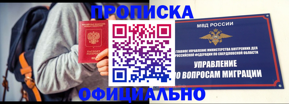 временная регистрация 2025 в Кирсе